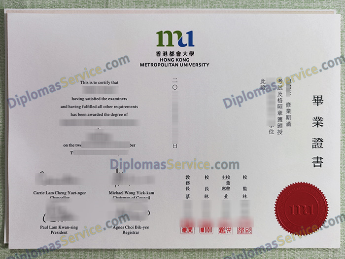 Hong Kong Metropolitan University diploma, HKMU degree,