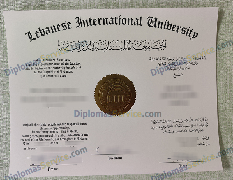 Lebanese International University degree, Lebanese International University diploma,