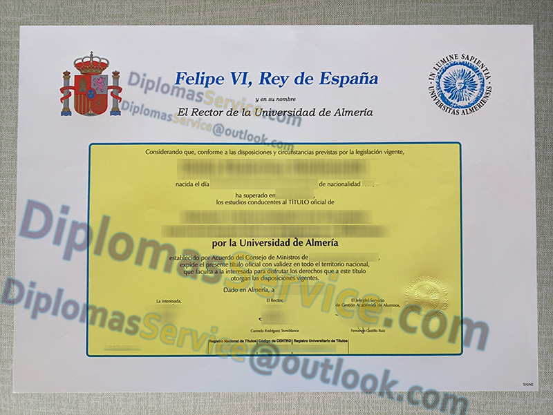 Universidad de Almería título, Universidad de Almería diploma,