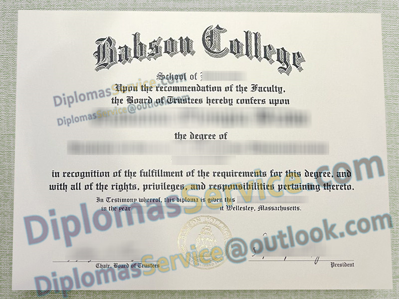 Babson College diploma, Babson College degree,